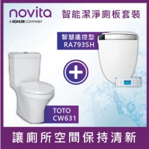 Novita即熱式 智能潔淨廁板套裝 (RA793SH)
